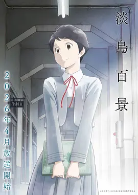 仙逆动漫完整原版全集