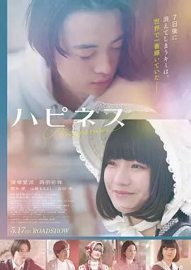 疯狂动物城2原声带海报