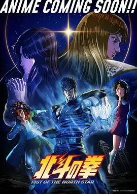 仙逆动漫实时更新